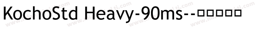 KochoStd Heavy-90ms-字体转换